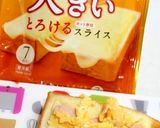 簡単スクランブルハムエッグチーズトースト作り方2写真