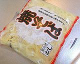 家にある材料で節約☆ネギ冷やし中華作り方1写真
