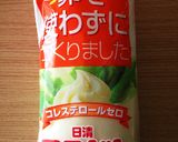 超簡単♫チーズと大豆のコロコロサラダ作り方14写真