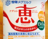 簡単！炊飯器でなんちゃってチーズケーキ作り方2写真