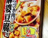 簡単!あんかけご飯作り方1写真