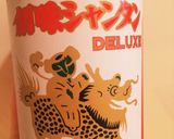余ってる野菜全部ぶちこみましょうスープ作り方3写真