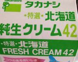 簡単5分♡いい甘さの珈琲ゼリー作り方7写真