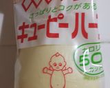 パプリカと魚ニソのマヨネーズ卵炒め♪作り方1写真