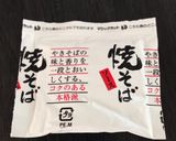 １０分でそばめし風チャーハン★作り方1写真