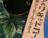 暑い日の簡単コーヒーゼリー作り方1写真
