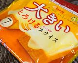 ボリュームあり*麻婆茄子風トースト*作り方8写真