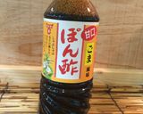 もっちりじゃが餅作り方9写真
