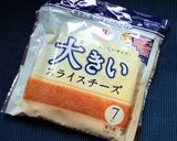 リメイク⋆ベーコンポテトトースト作り方6写真