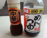 大手ファミレスガ○トのサラダうどん♡作り方5写真