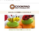 ♡お弁当＊キャラ弁に可愛いミートボール♡作り方3写真