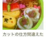 超簡単♪＊ちくわの梅じそくるくる巻き＊作り方9写真