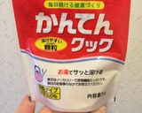 分離しない！簡単ヘルシー牛乳寒天♪作り方1写真
