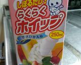 バナナアイスパフェ✧作り方1写真