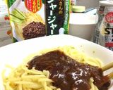 山椒の実とジャージャー麺作り方1写真