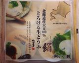 たれも作ろう♪たらこ海苔やっこ作り方2写真