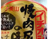 春キャベツともやしの豚キムチ炒め作り方5写真