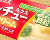 ジャガイモのクリーミーグラタン作り方8写真