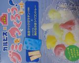 カルピス　グミ作り方1写真