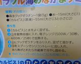 カルピス　グミ作り方3写真