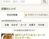 HMで簡単ハチミツモカパウンドケーキ♪作り方5写真