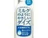 糖質制限！グリーンティーで抹茶豆乳プリン作り方8写真