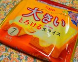 とろとろチーズオムレツトースト作り方4写真