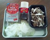 簡単なのにお店の味☆トマトハヤシライス作り方1写真