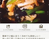 簡単☆ナスとピーマンの煮浸し☆やみつき作り方7写真