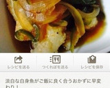 簡単☆ナスとピーマンの煮浸し☆やみつき作り方8写真