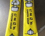 簡単！ 野菜スープ ダイエットにも作り方3写真