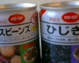 うめぇ～！ごはんおかわり！洋風ひじき作り方1写真