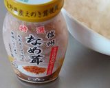 旦那喜ぶ！大根(なめたけ)えのきだけ～♪作り方3写真