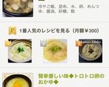 簡単 卵のおかゆ作り方3写真