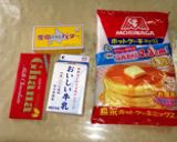 チョコレートスコーン作り方1写真