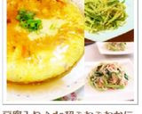 切り干し大根とニラの中華風和えもの作り方3写真