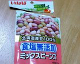 わ～い簡単☆豆のケチャップ炒め作り方4写真