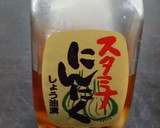 なにより簡単！味付きにんにくうま揚げ作り方1写真