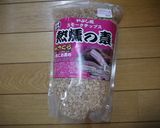 ダッチオーブンde簡単チキン燻製作り方1写真