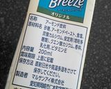 アーモンドミルクのシフォンケーキ♡作り方3写真