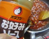 トマト味の煮込みハンバーグ作り方16写真