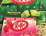 簡単 抹茶 キットカットブラウニー!作り方10写真