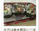 ひじきのソフトふりかけ☆しそ風味♪作り方19写真