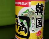 簡単♪ウチ流春雨サラダ作り方7写真