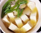 ほっこり♡生節と焼きトフの炊いたん作り方3写真