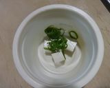 ツルリ・ヒンヤリ食べる味噌汁作り方3写真