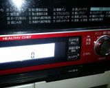 ふわふわで美味しいスポンジケーキ作り方11写真