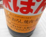 生ほっけ切り身の塩焼き・大根おろし添え作り方12写真