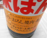 生ほっけ切り身の塩焼き・大根おろし添え作り方12写真