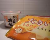じゃがいもとチーズのトースト作り方2写真